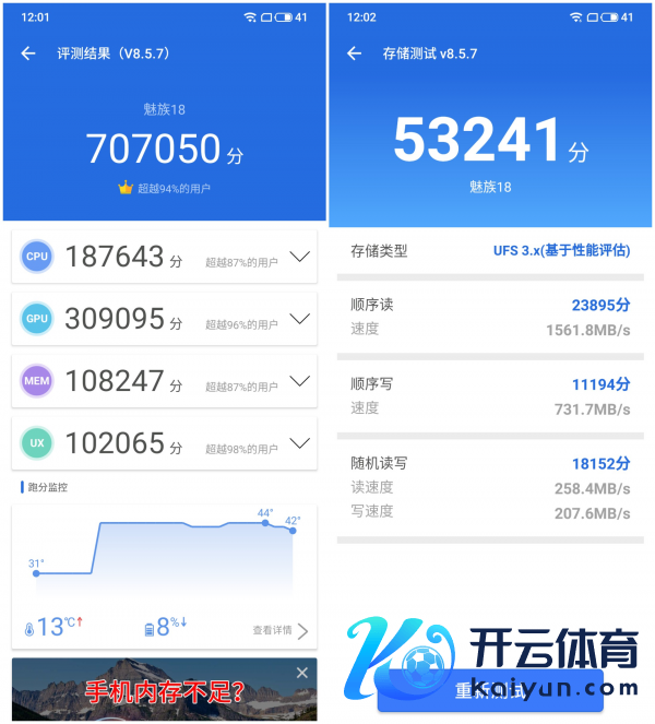 首创安卓手机先河，苹果用户置换魅族18的原因究竟是什么？